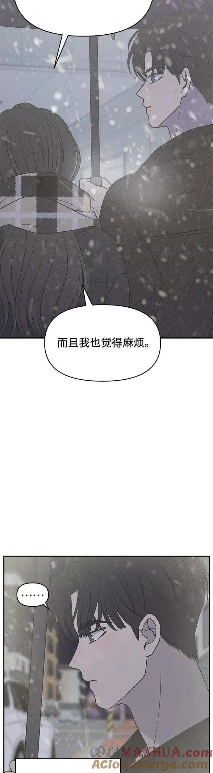第20话 第52页