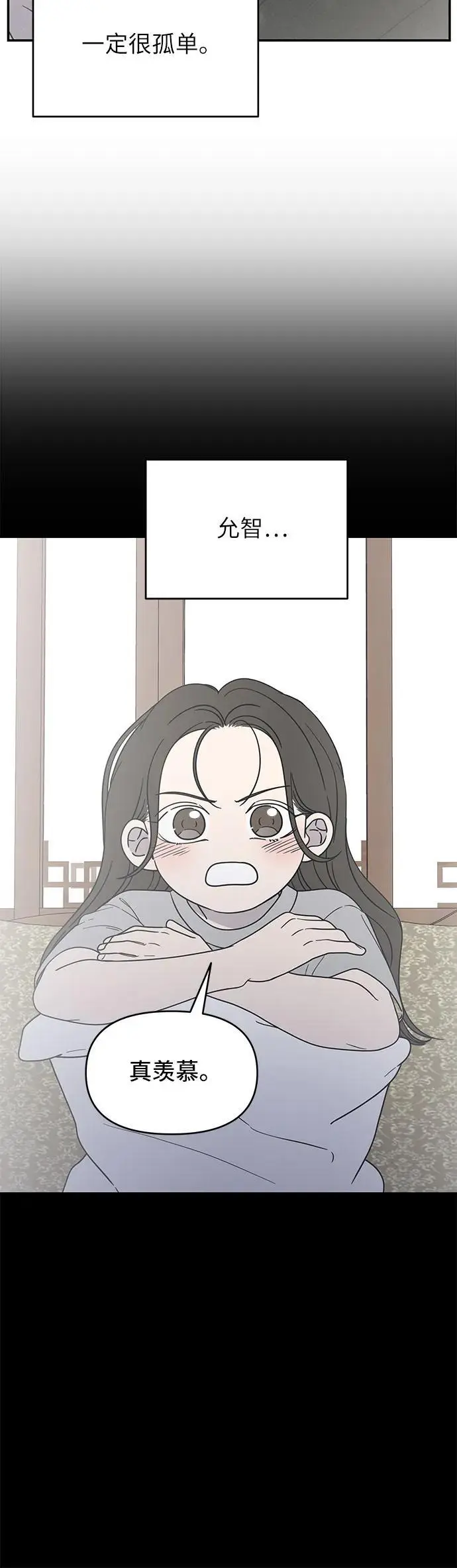 第20话 第53页
