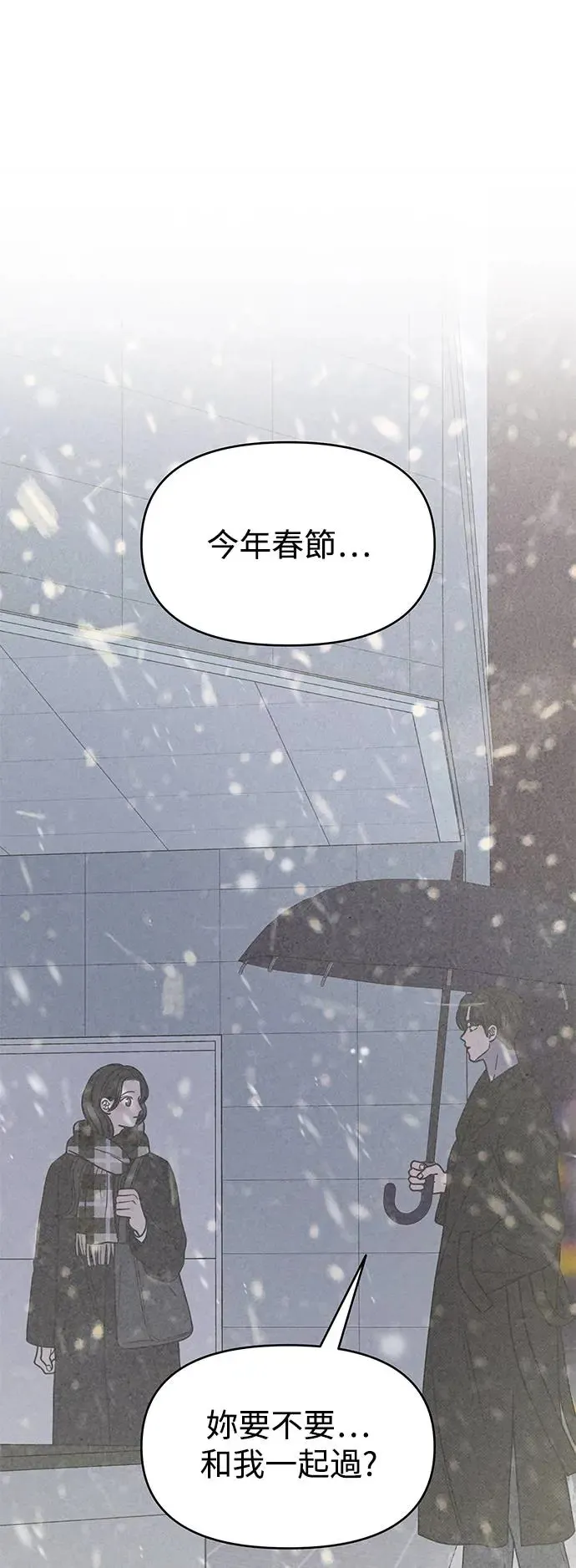 第21话 第1页