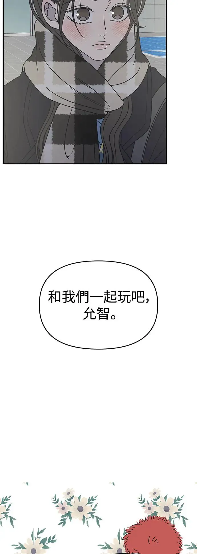 第21话 第8页
