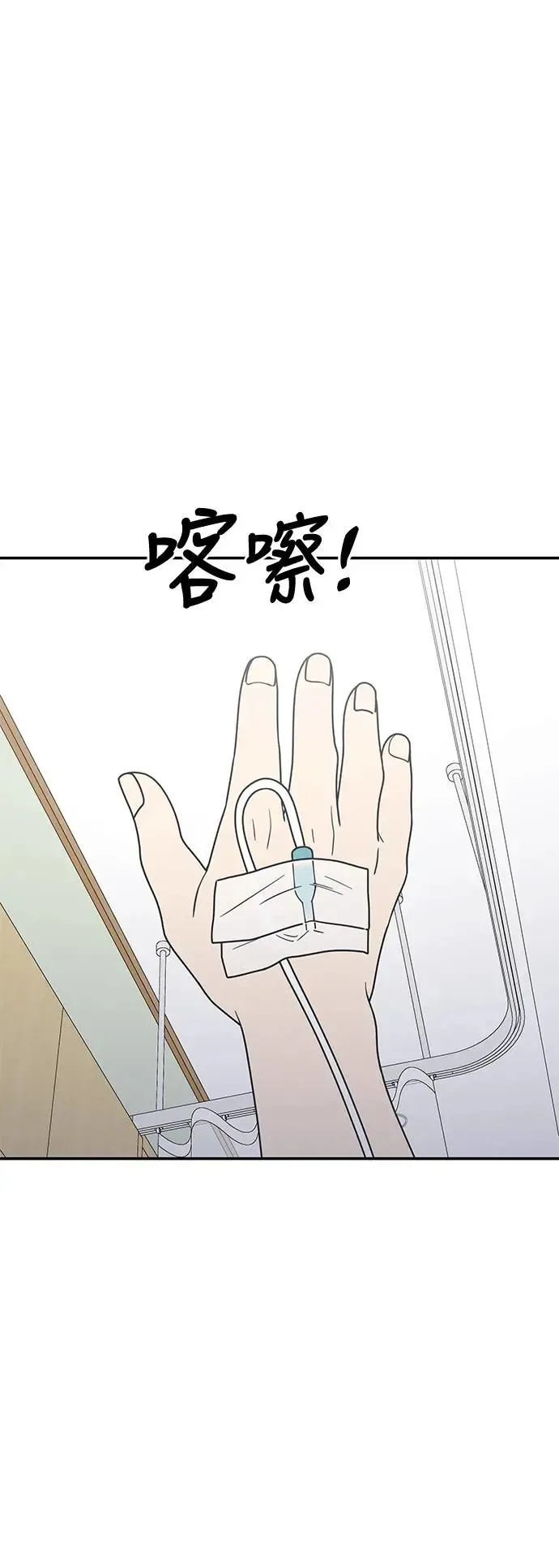第21话 第10页