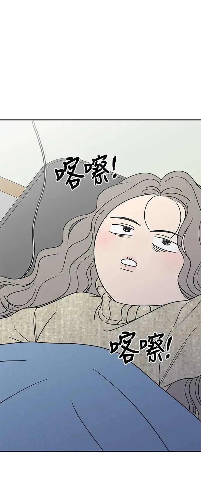 第21话 第11页