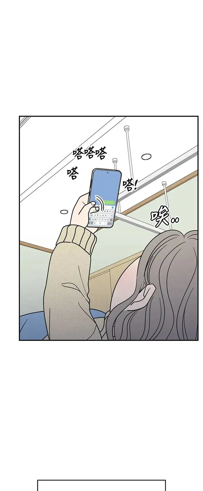 第21话 第12页