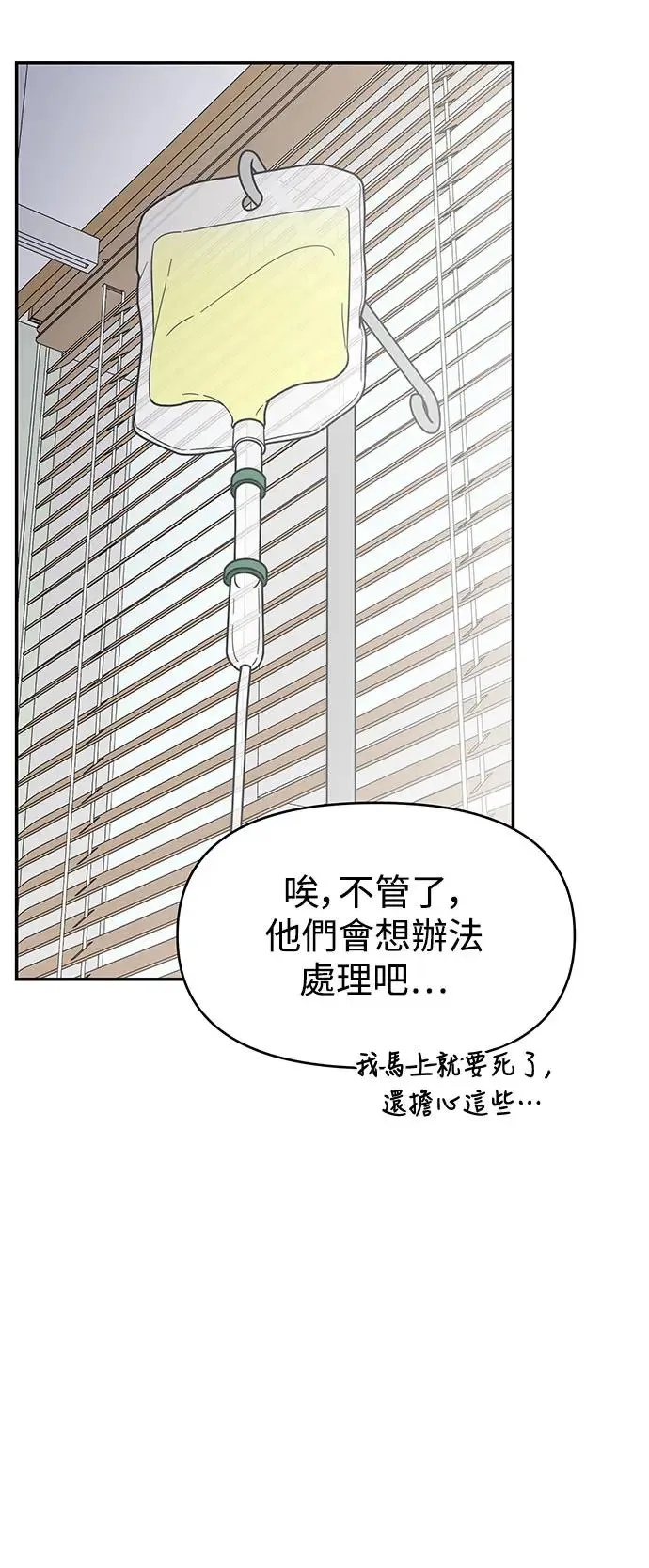 第21话 第15页