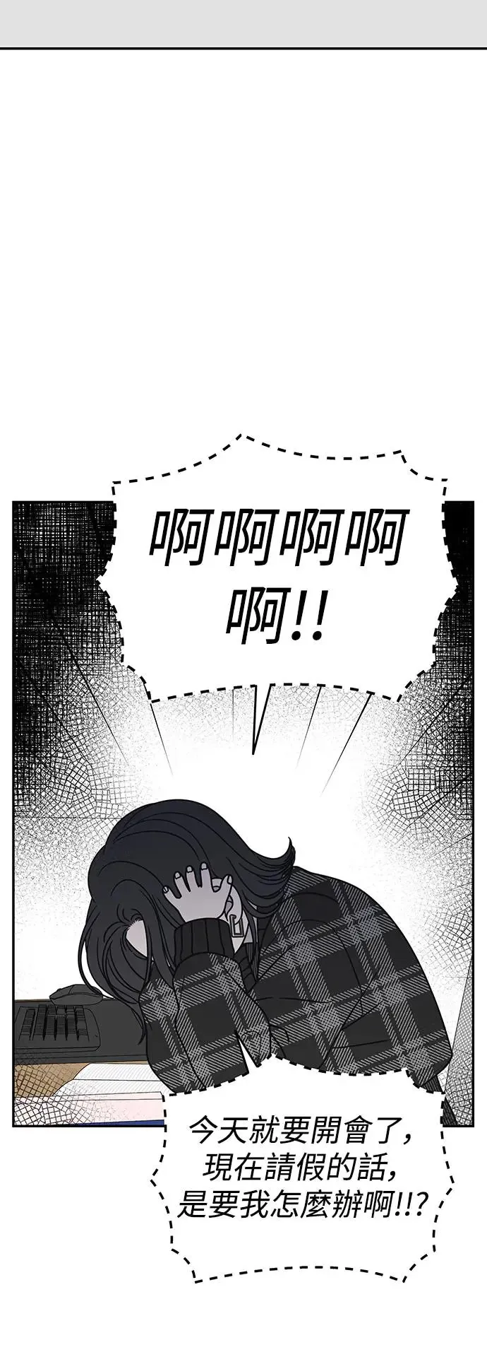 第21话 第18页