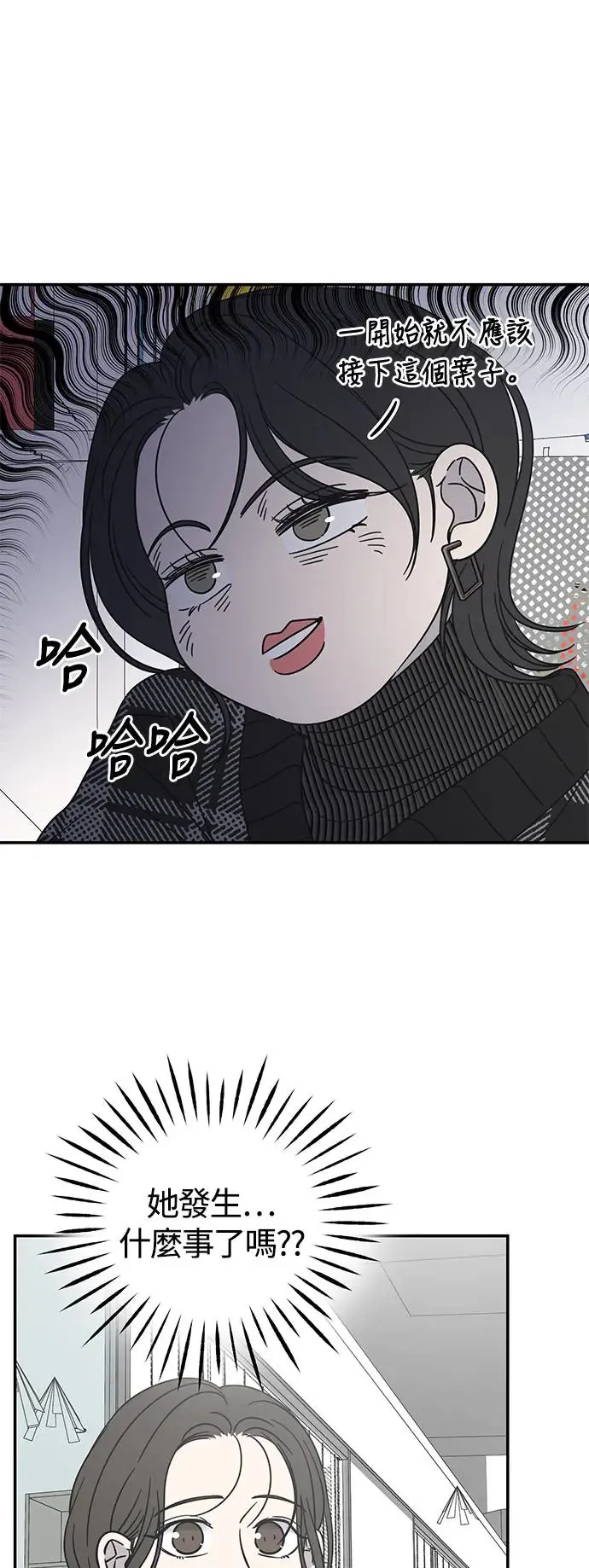 第21话 第22页