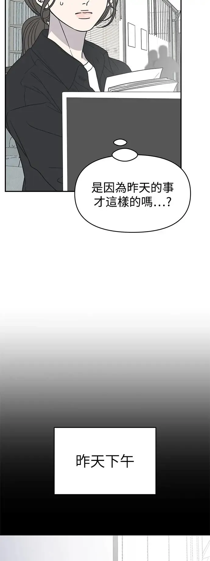 第21话 第23页