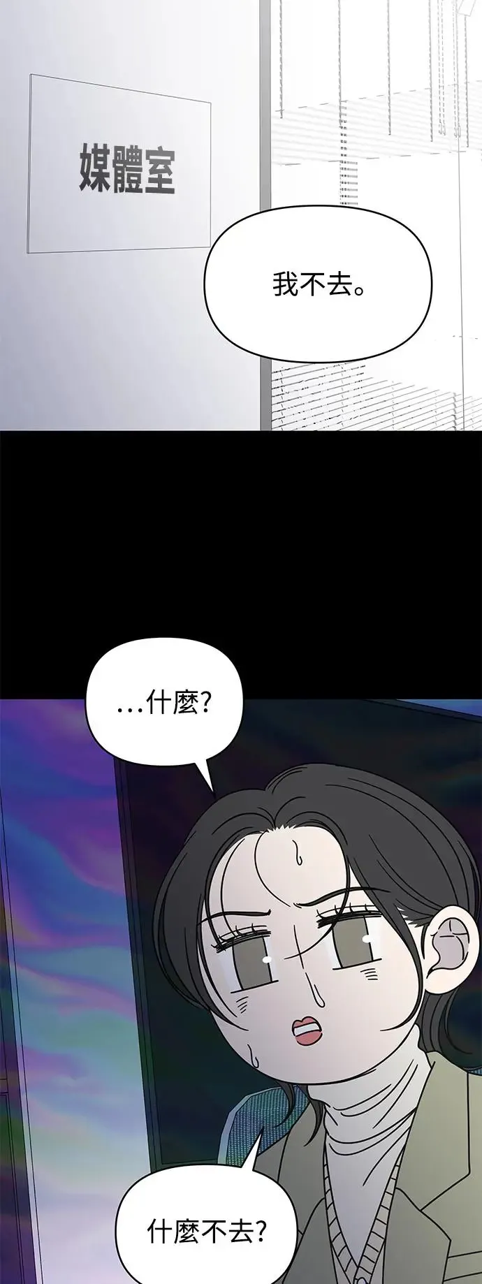 第21话 第24页