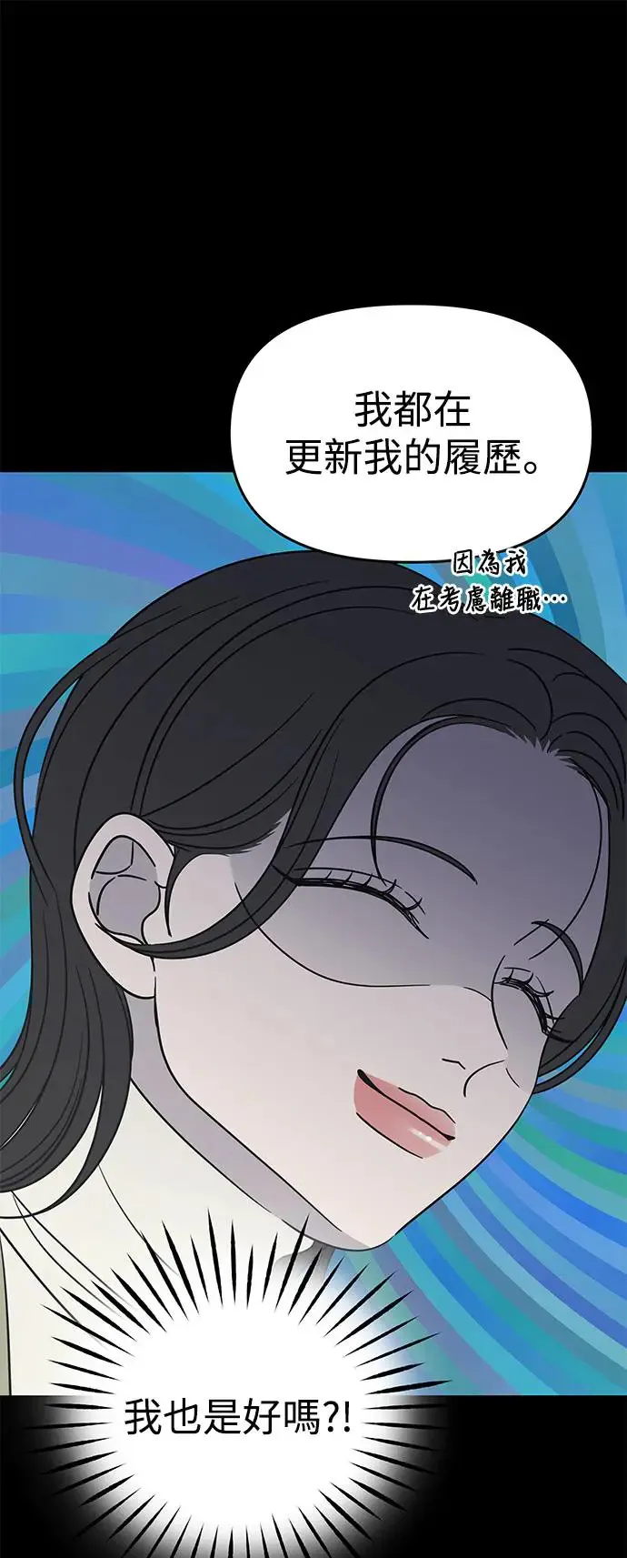 第21话 第27页