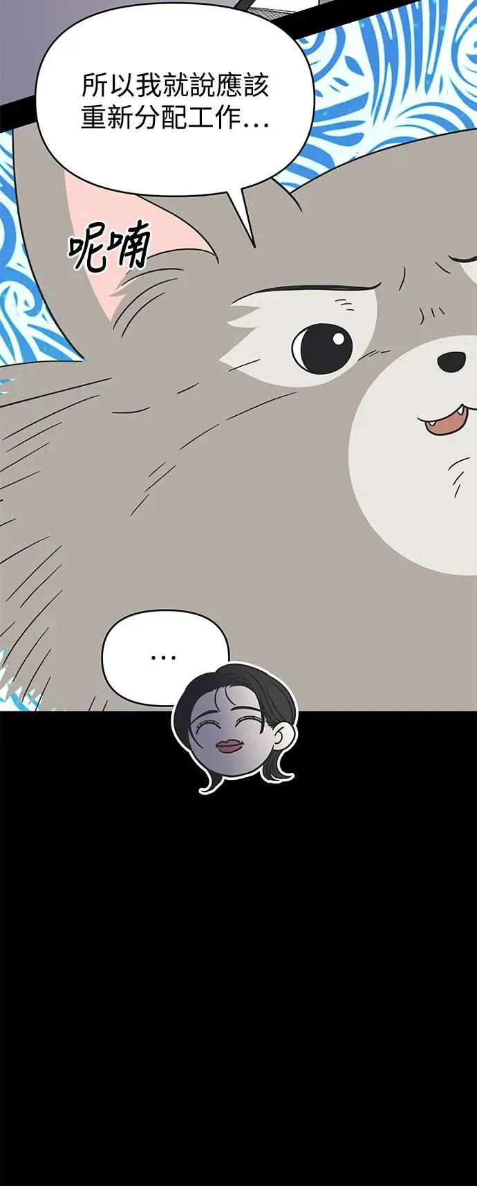 第21话 第31页