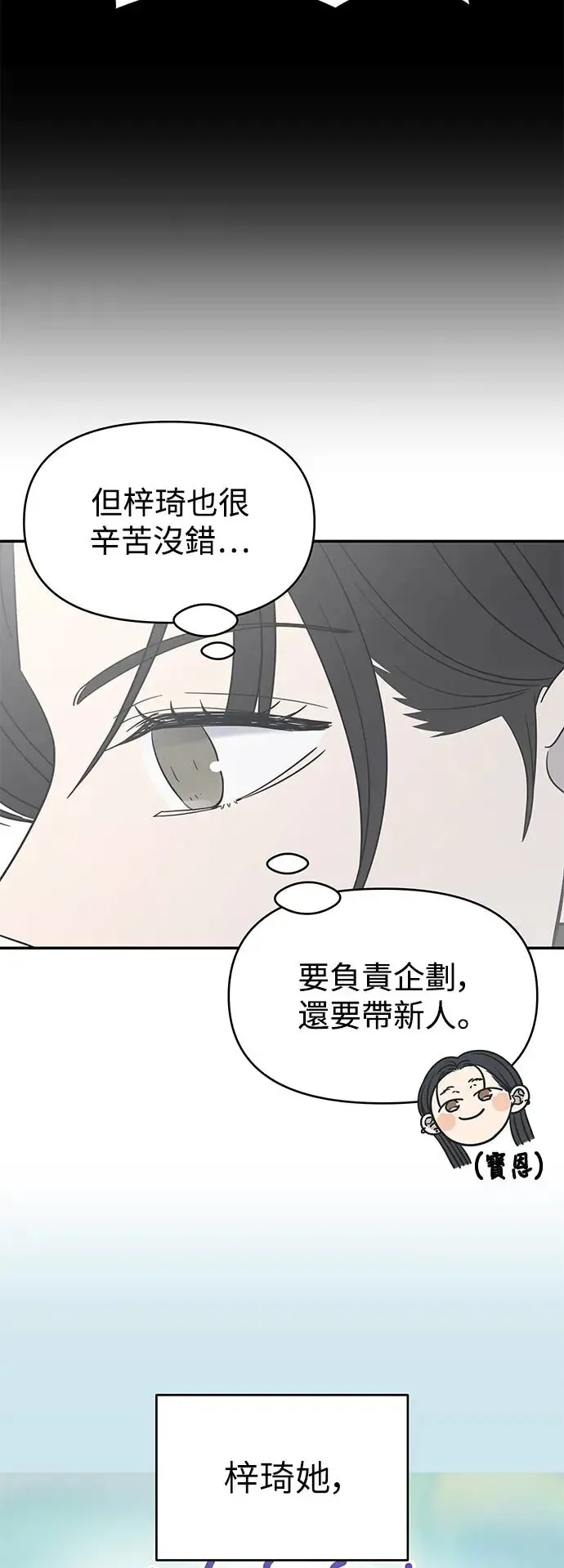 第21话 第33页