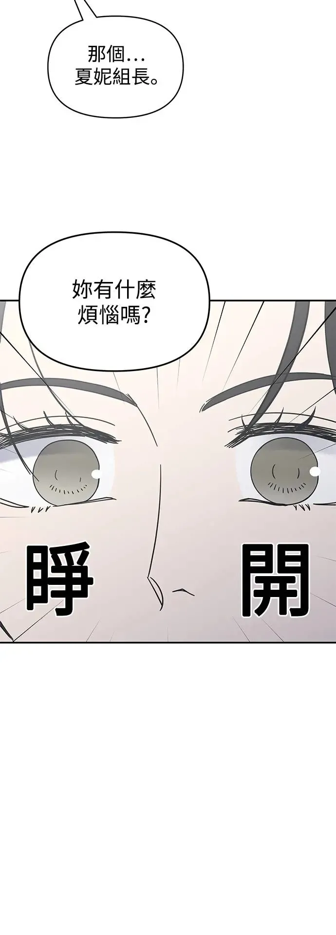 第21话 第36页
