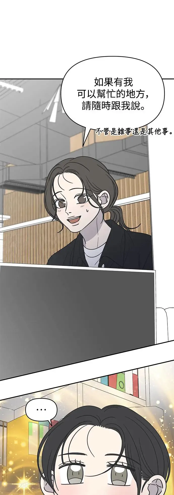 第21话 第37页