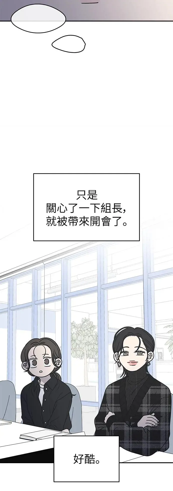 第21话 第40页