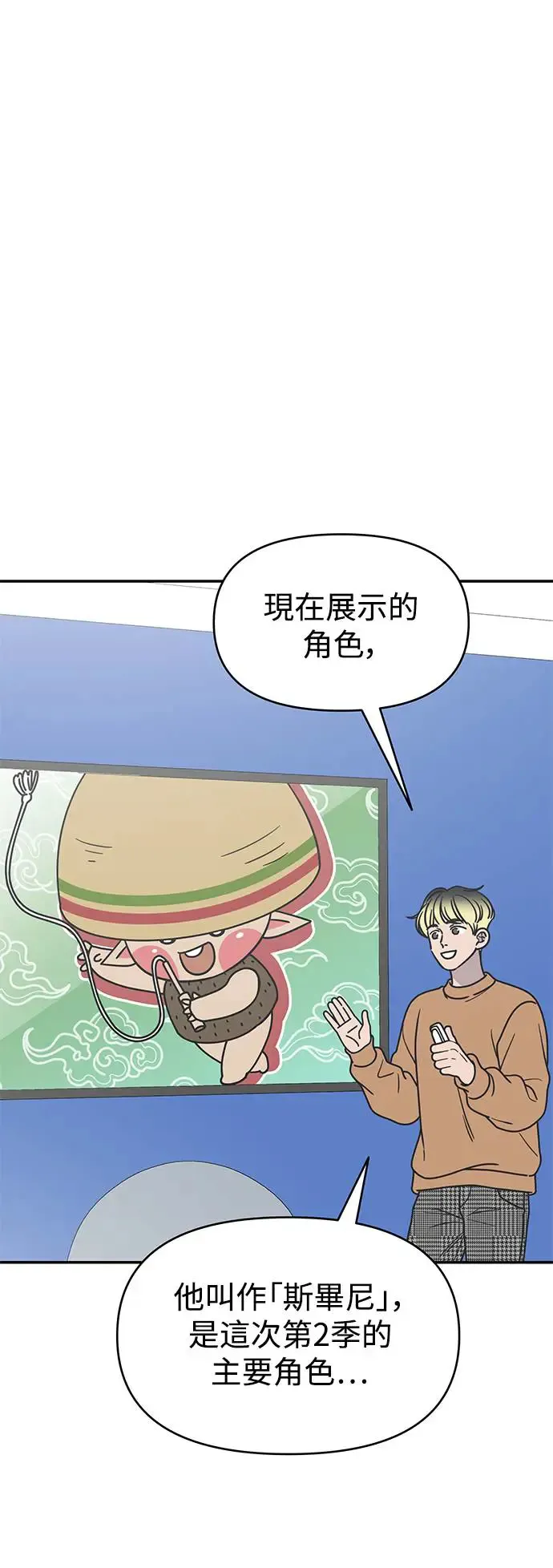 第21话 第41页