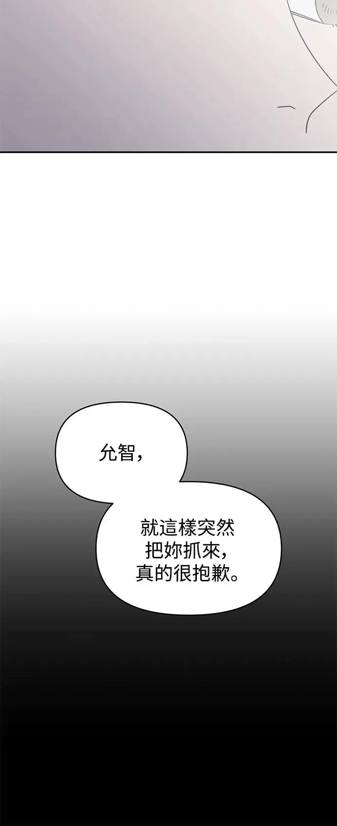 第21话 第46页