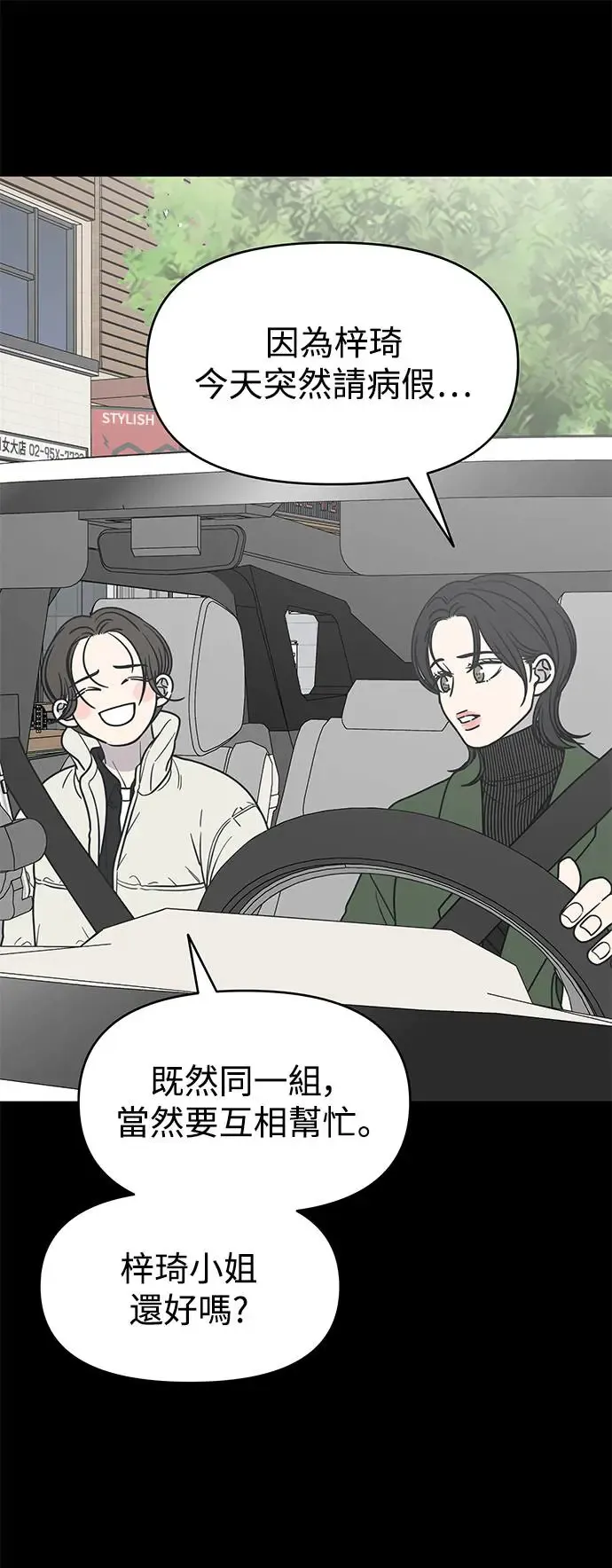 第21话 第47页