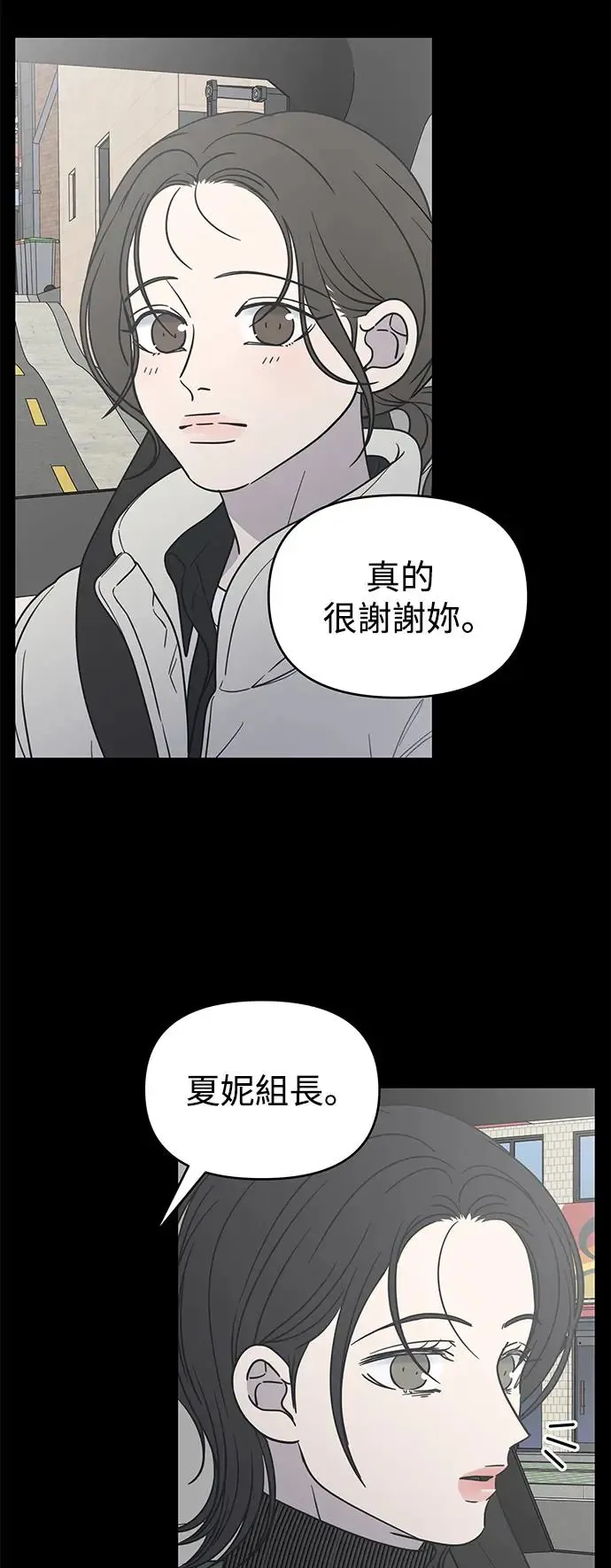 第21话 第49页