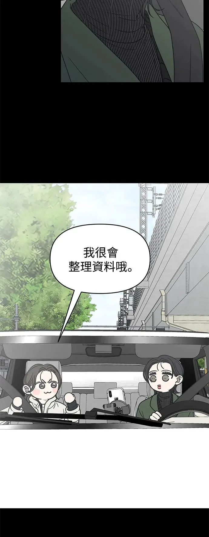 第21话 第50页