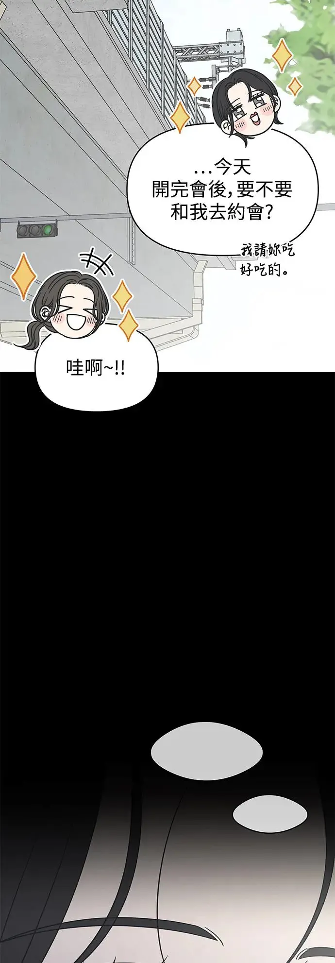 第21话 第53页