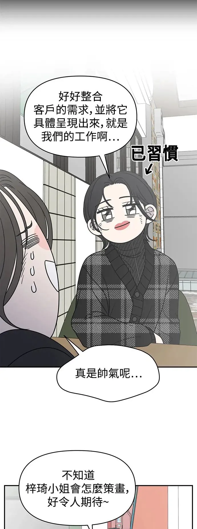 第21话 第64页