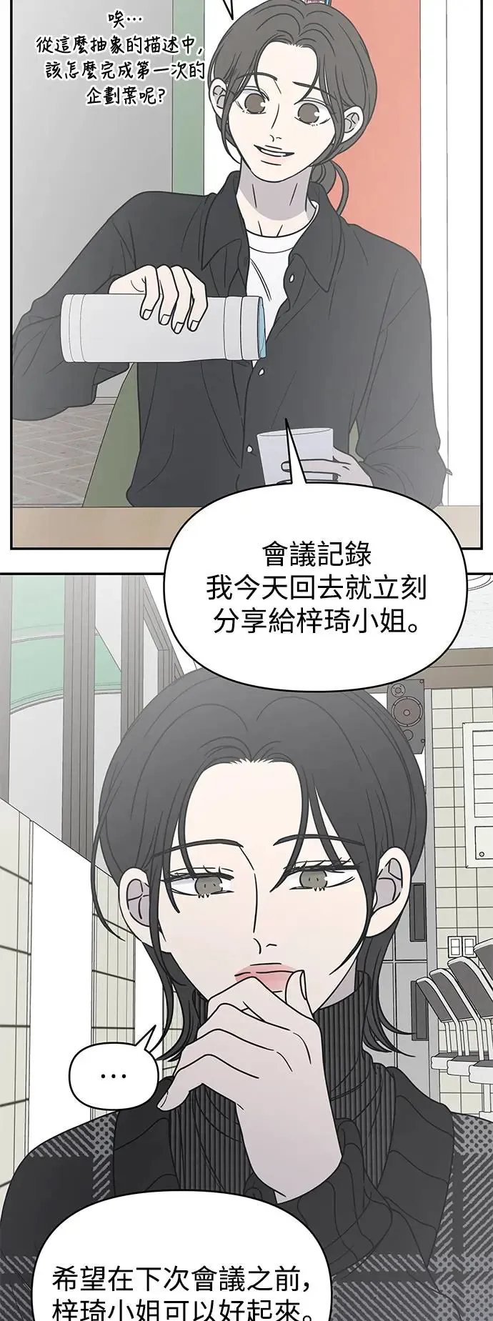 第21话 第65页