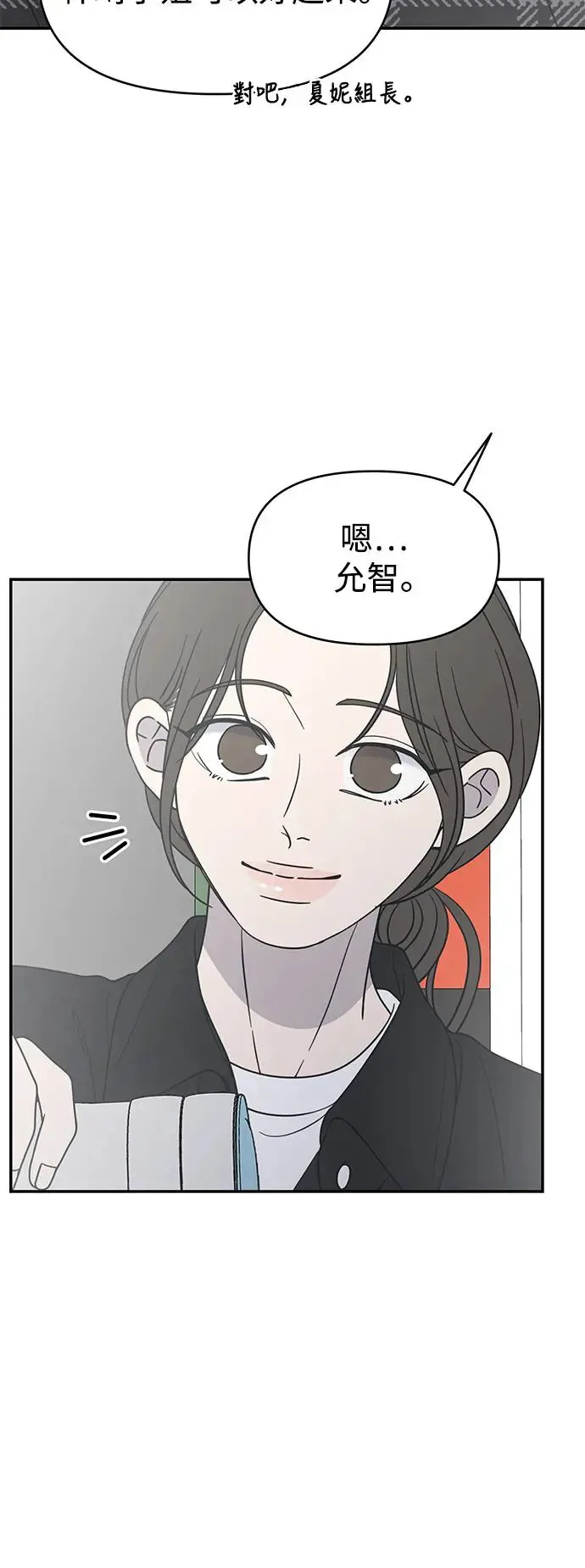 第21话 第66页