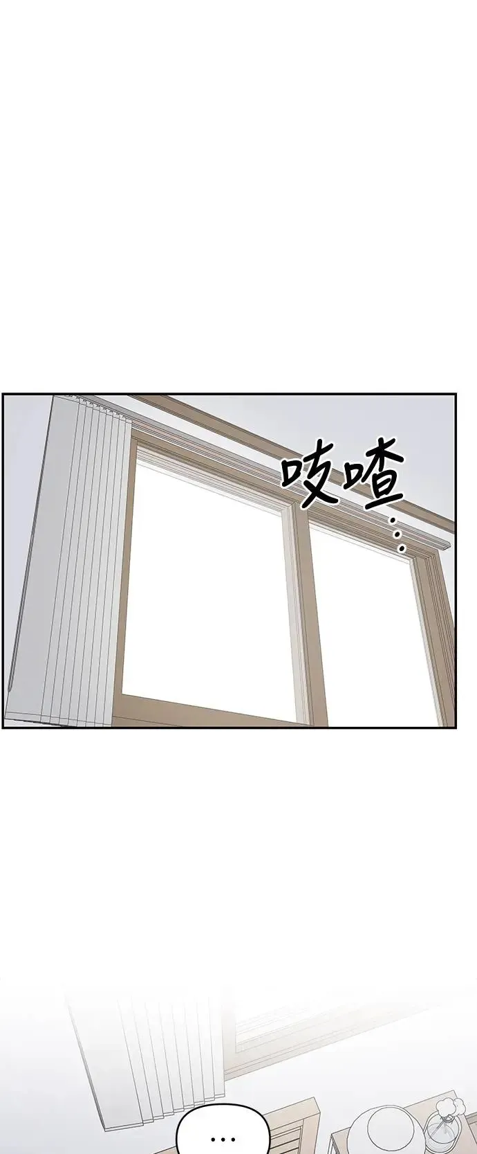 第21话 第76页