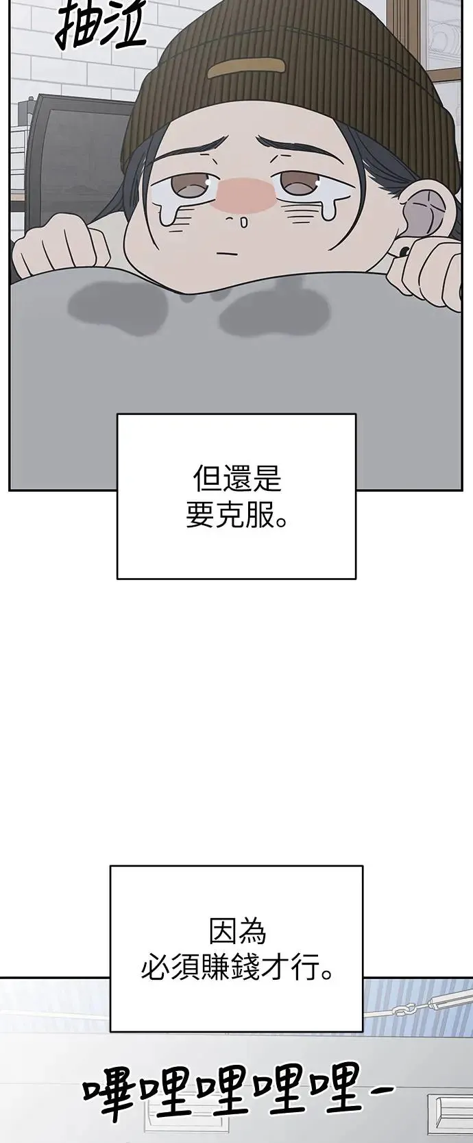 第22话 第4页