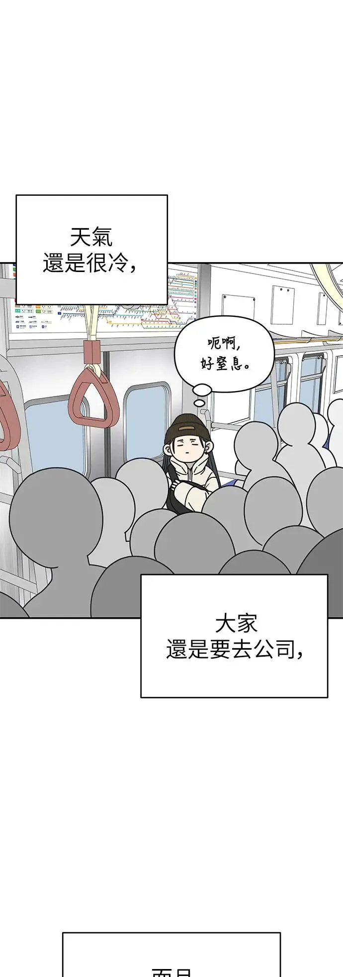 第22话 第7页