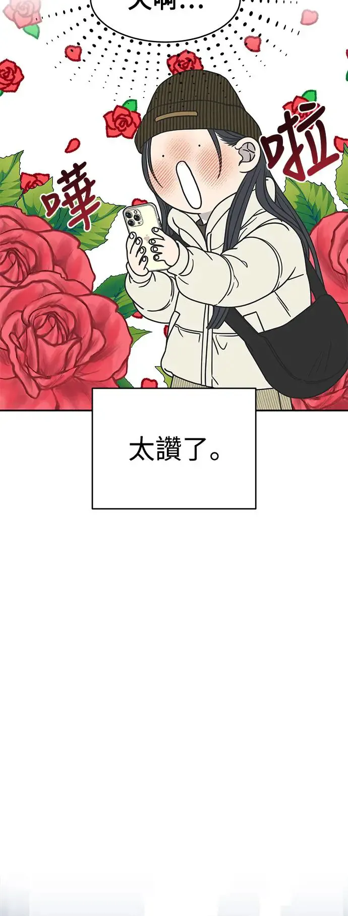 第22话 第15页