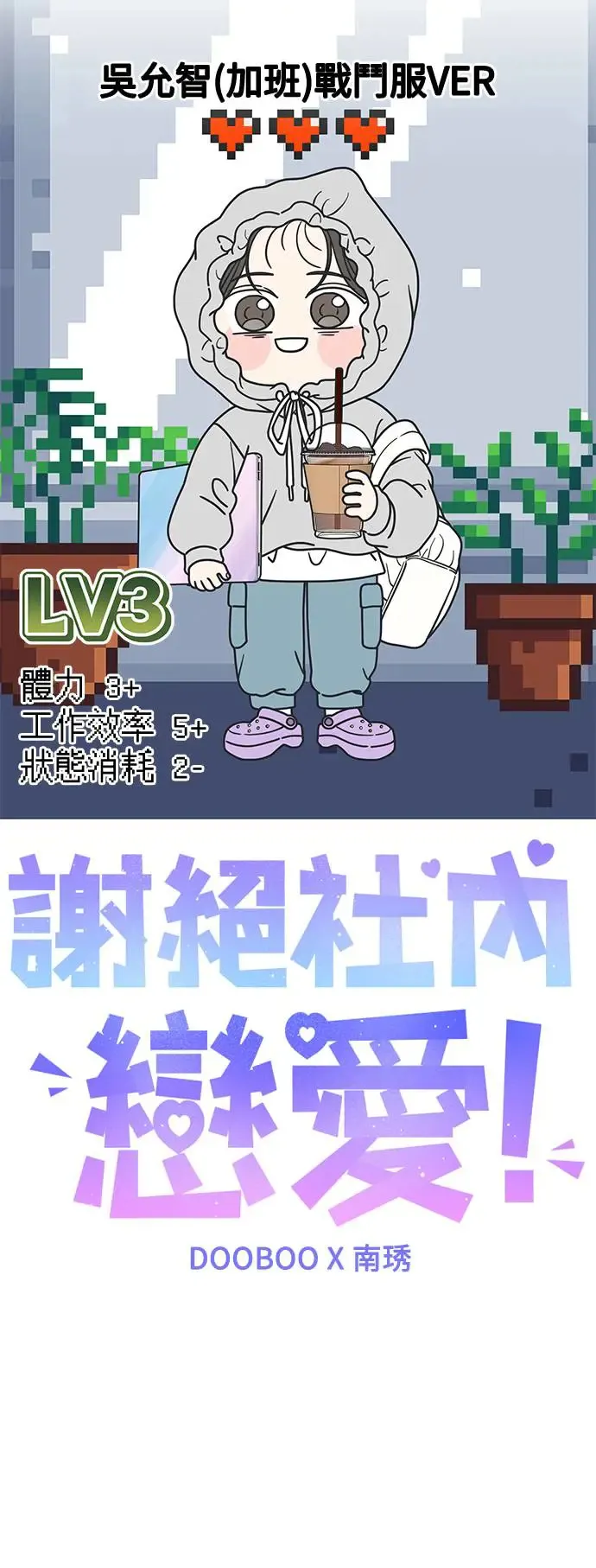 第22话 第16页