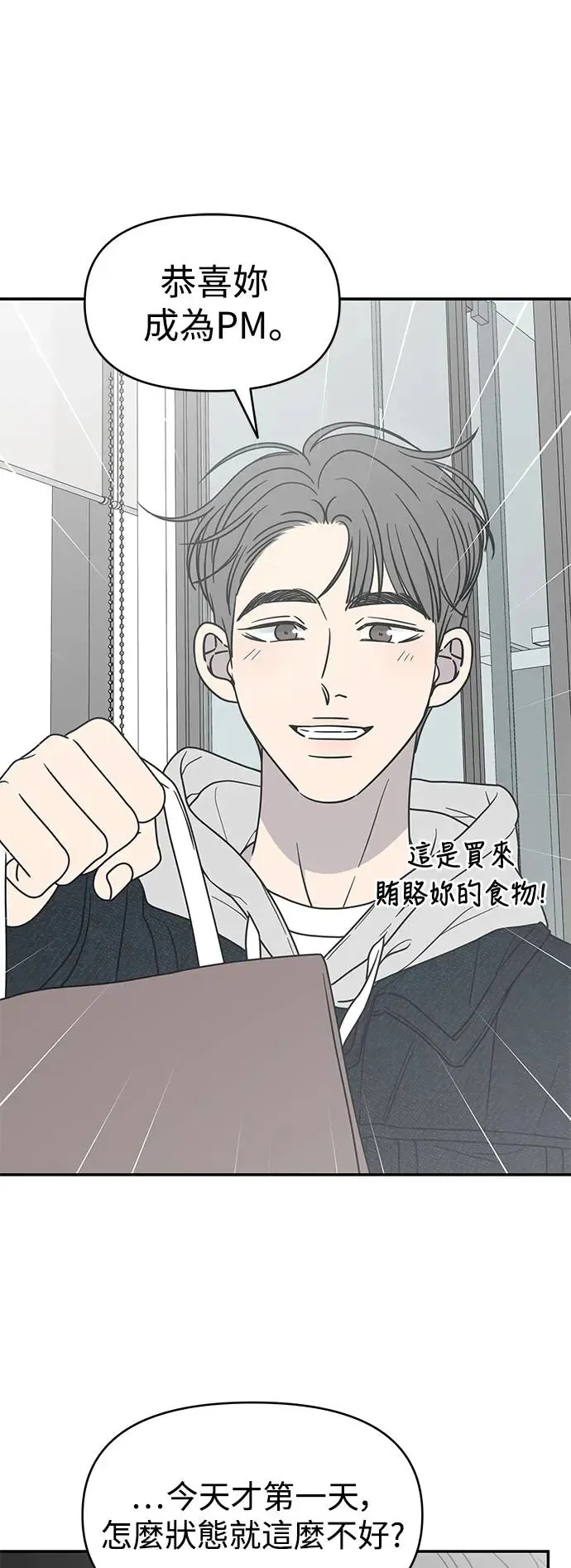 第22话 第17页