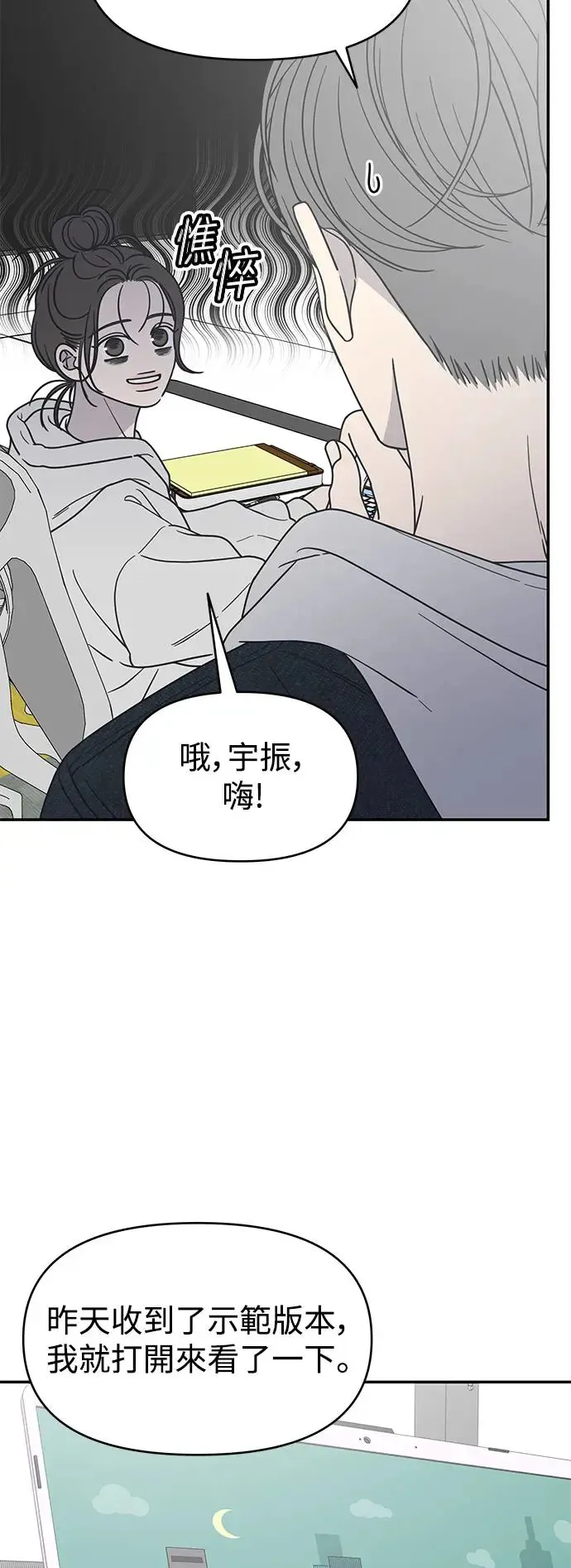 第22话 第18页