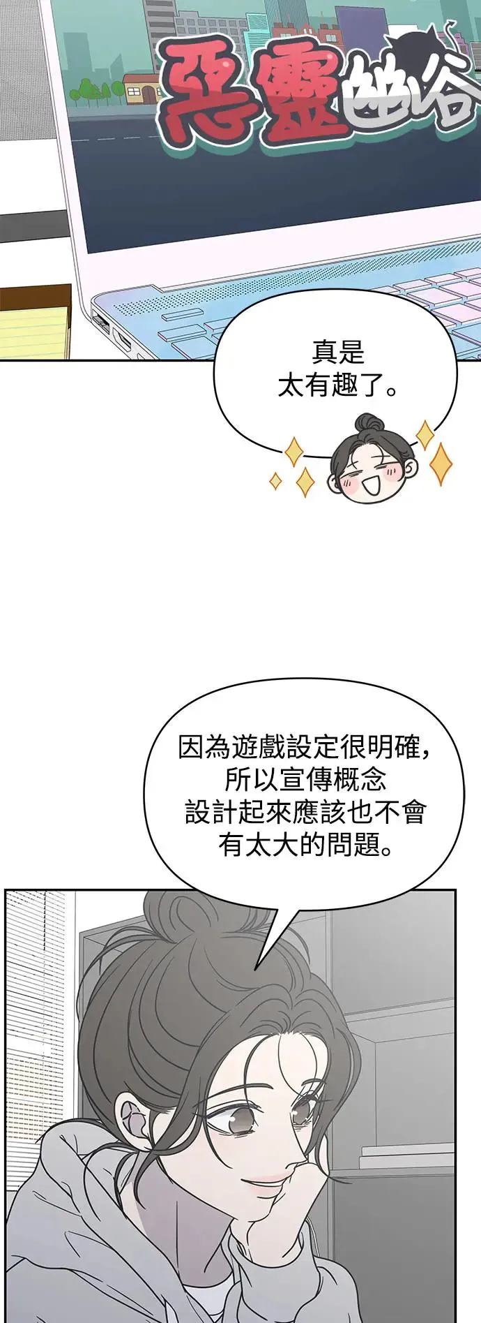 第22话 第19页