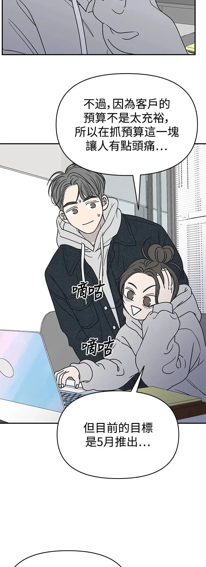 第22话 第20页