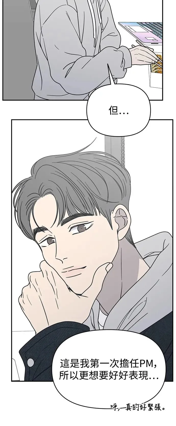 第22话 第26页
