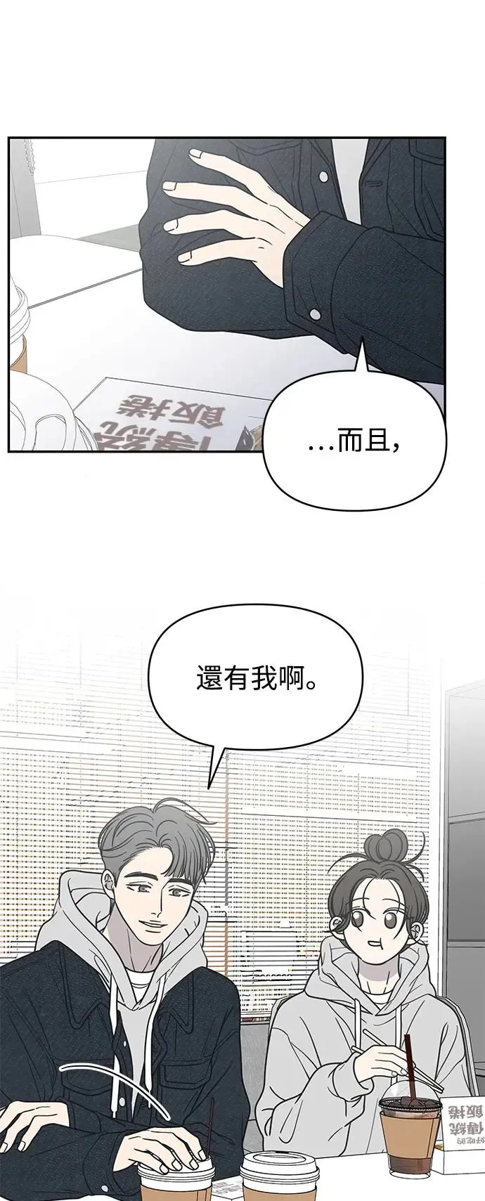 第22话 第28页