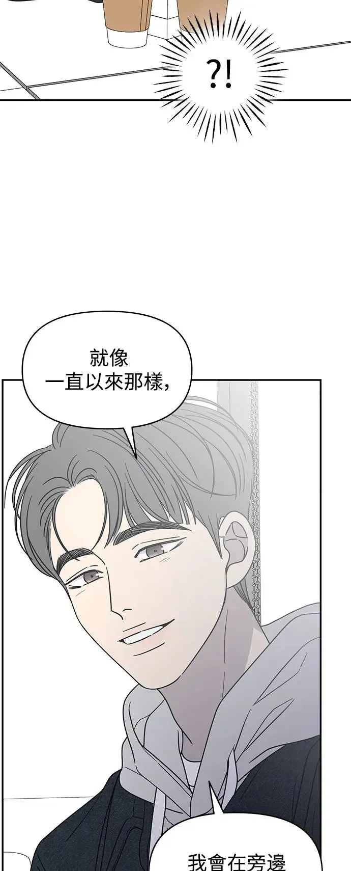 第22话 第29页
