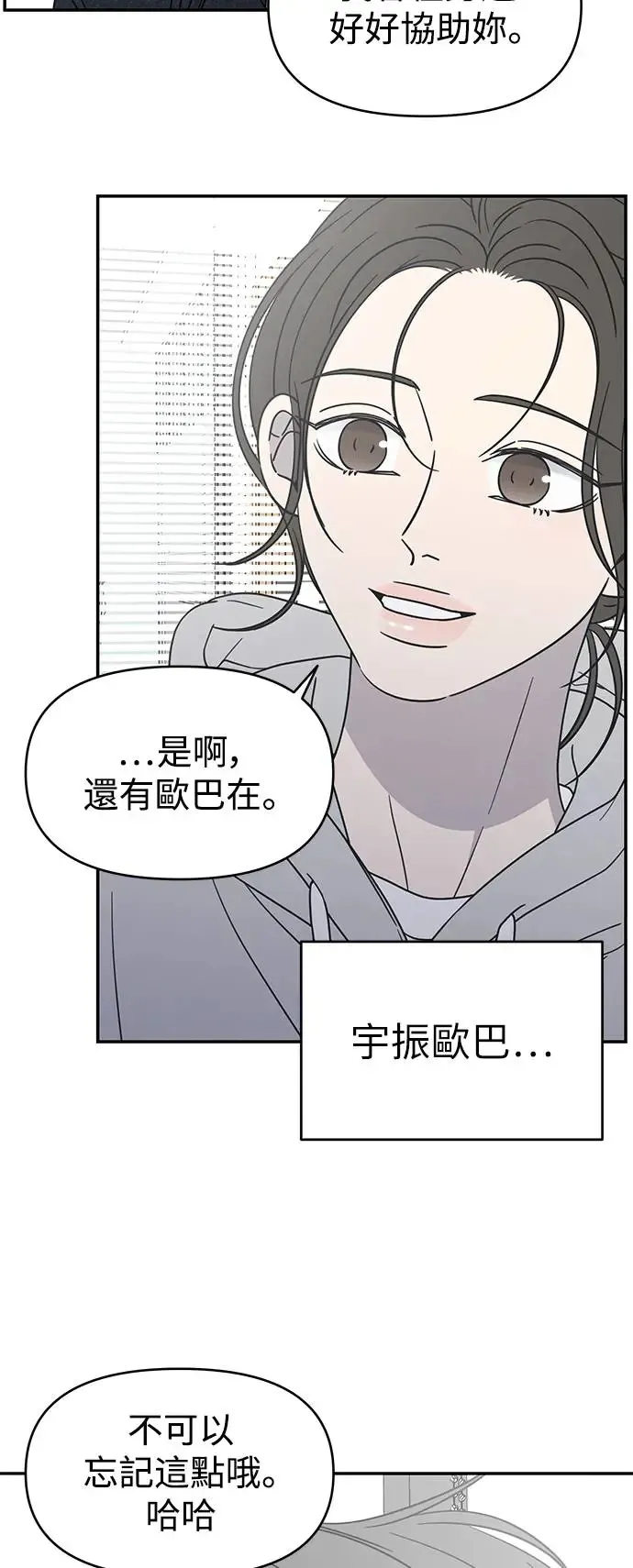 第22话 第30页