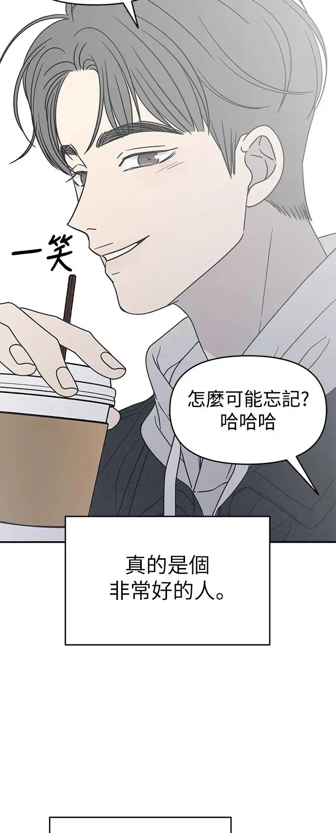 第22话 第31页