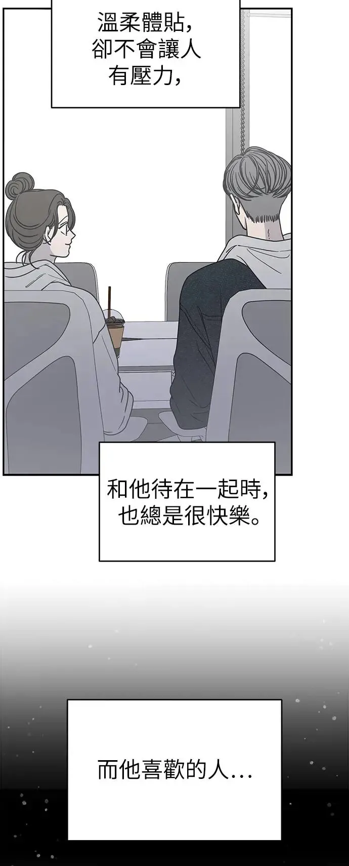 第22话 第32页