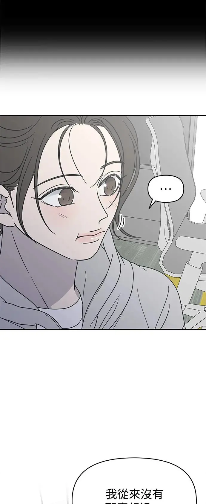 第22话 第34页