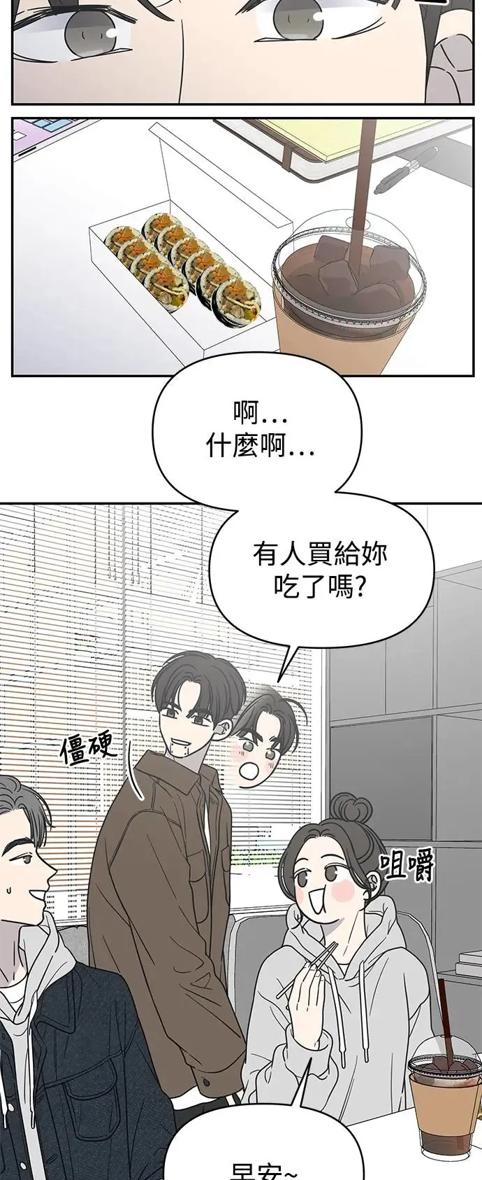 第22话 第36页