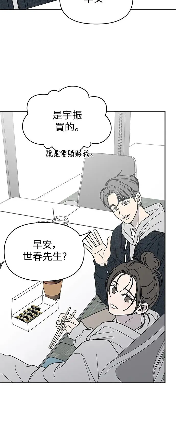 第22话 第37页
