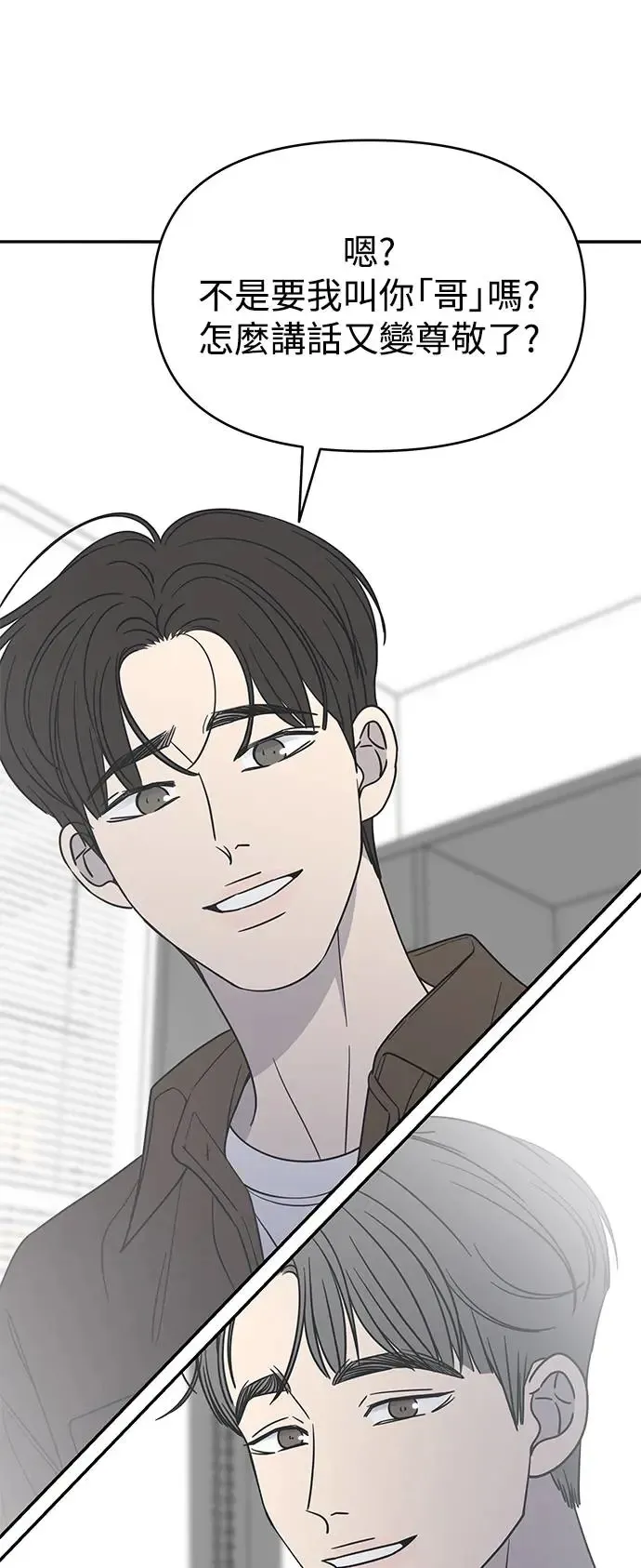 第22话 第38页