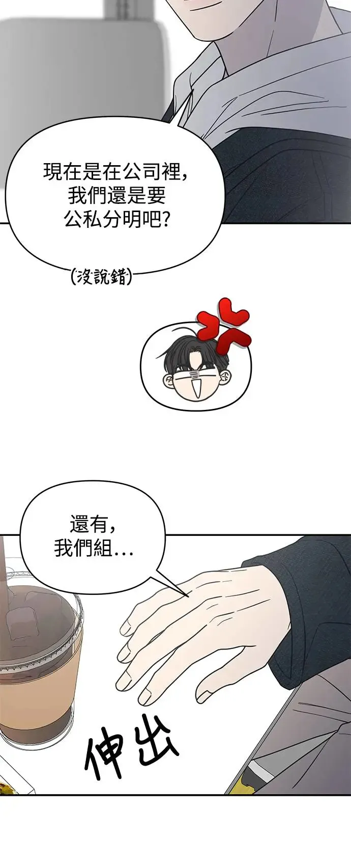第22话 第39页