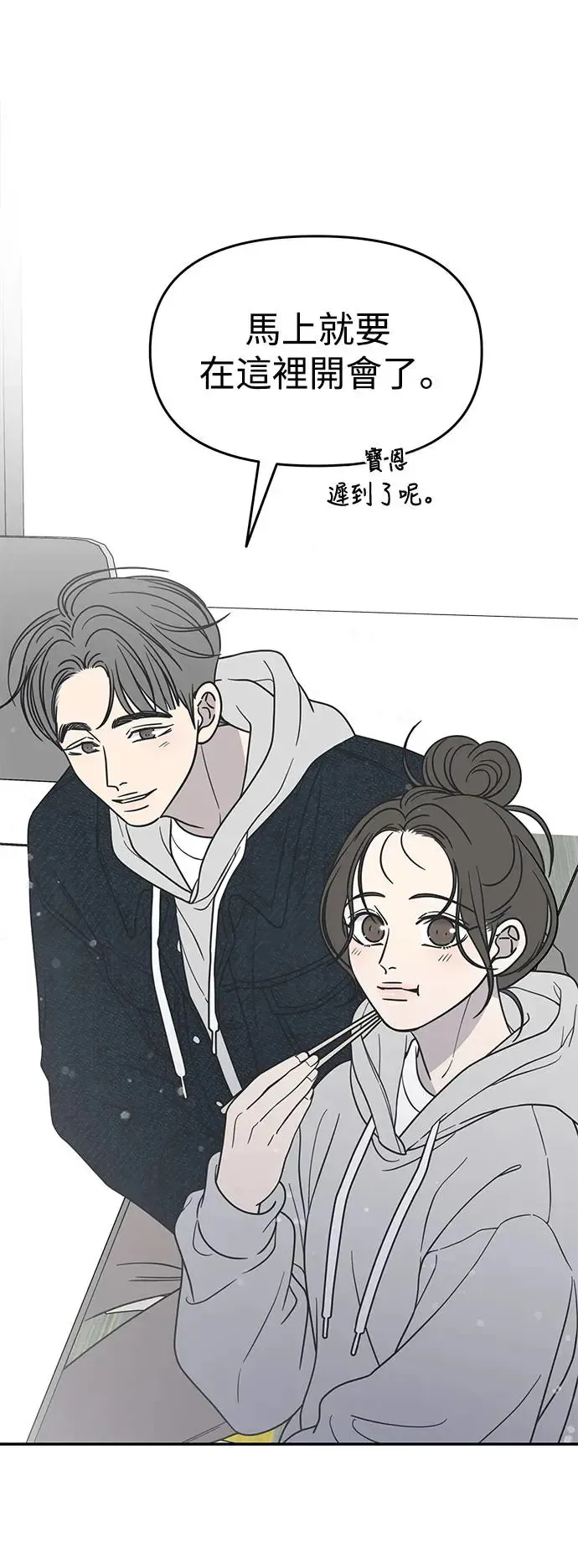 第22话 第40页