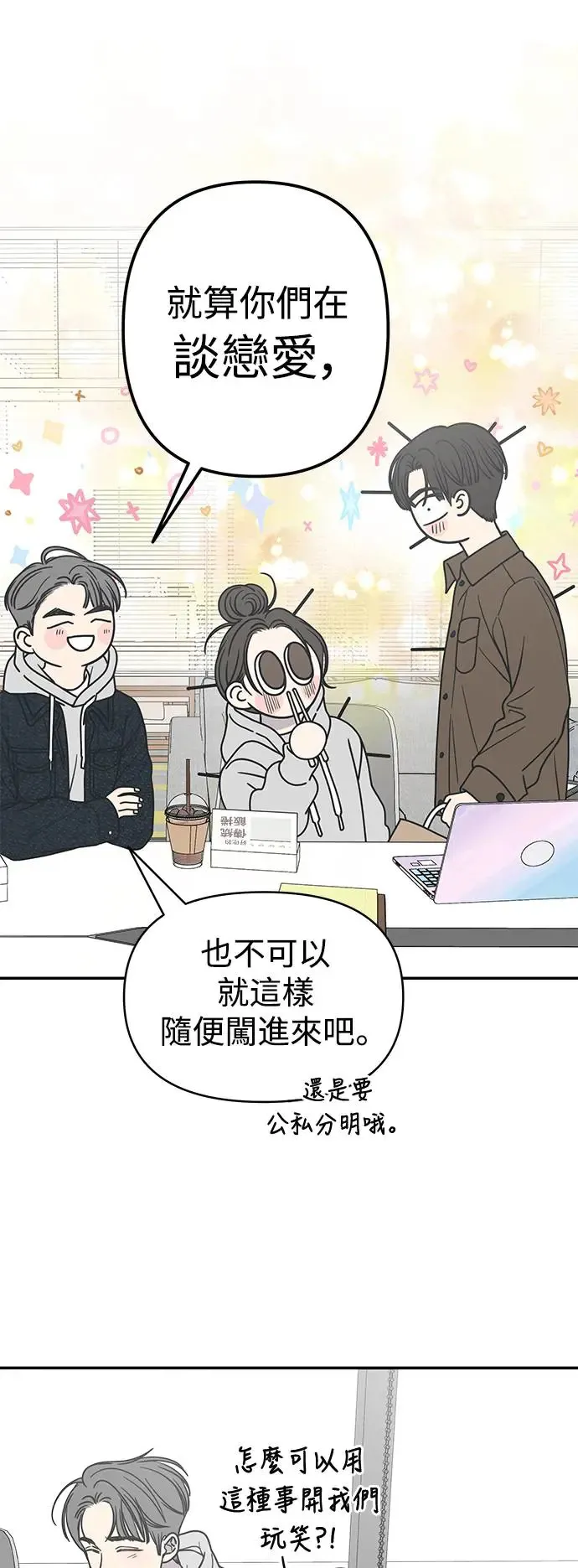 第22话 第41页