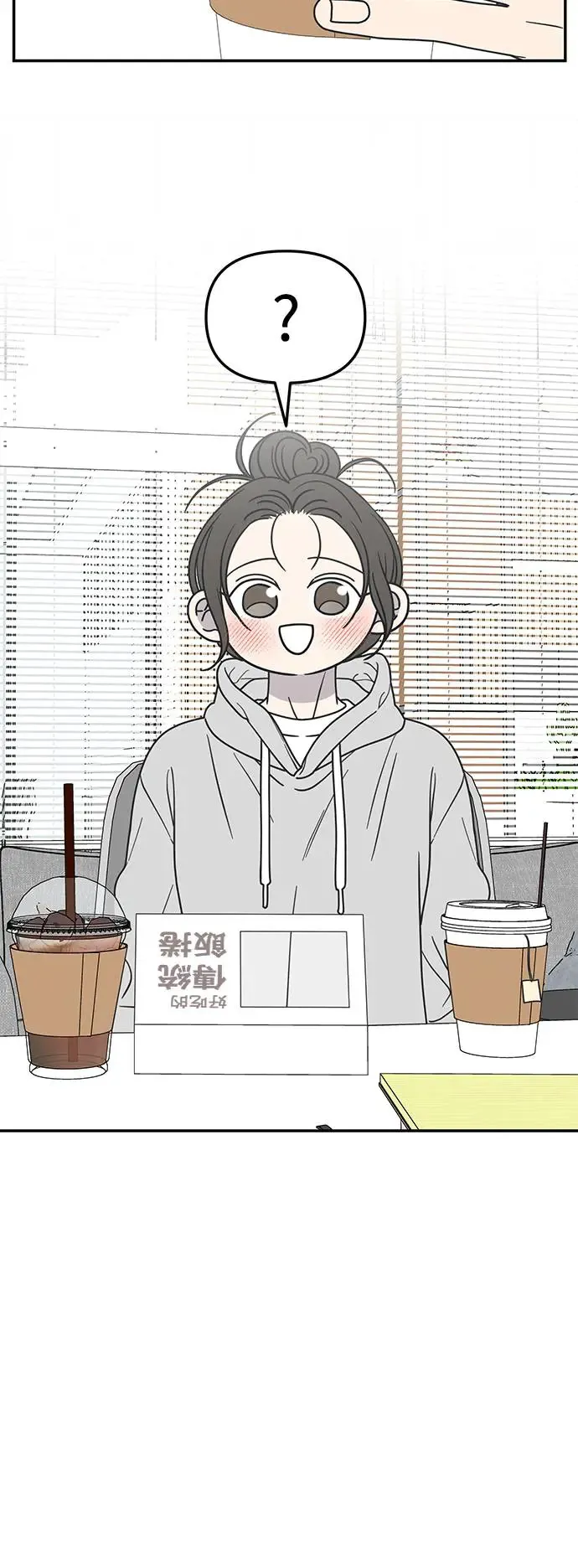 第22话 第44页